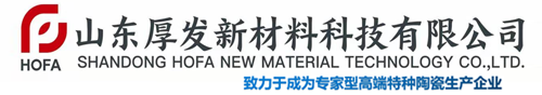 Shandong houfa New Material Co., Ltd