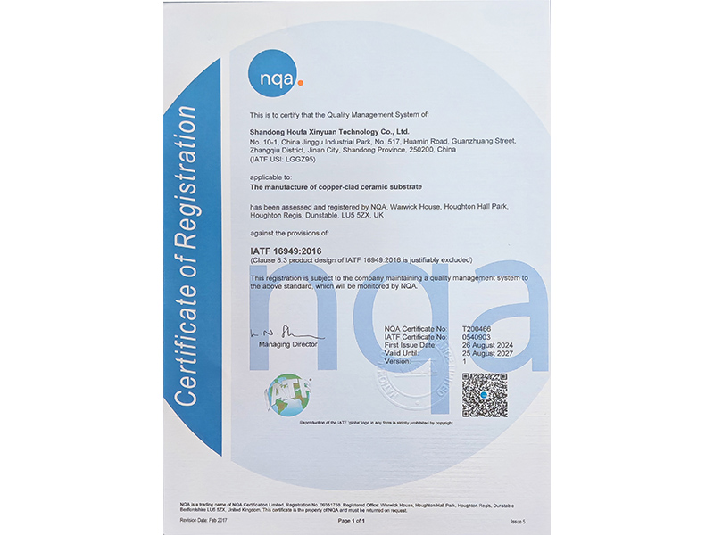 <b>16949 certification</b>